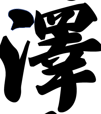 Delivered Artwork Preview